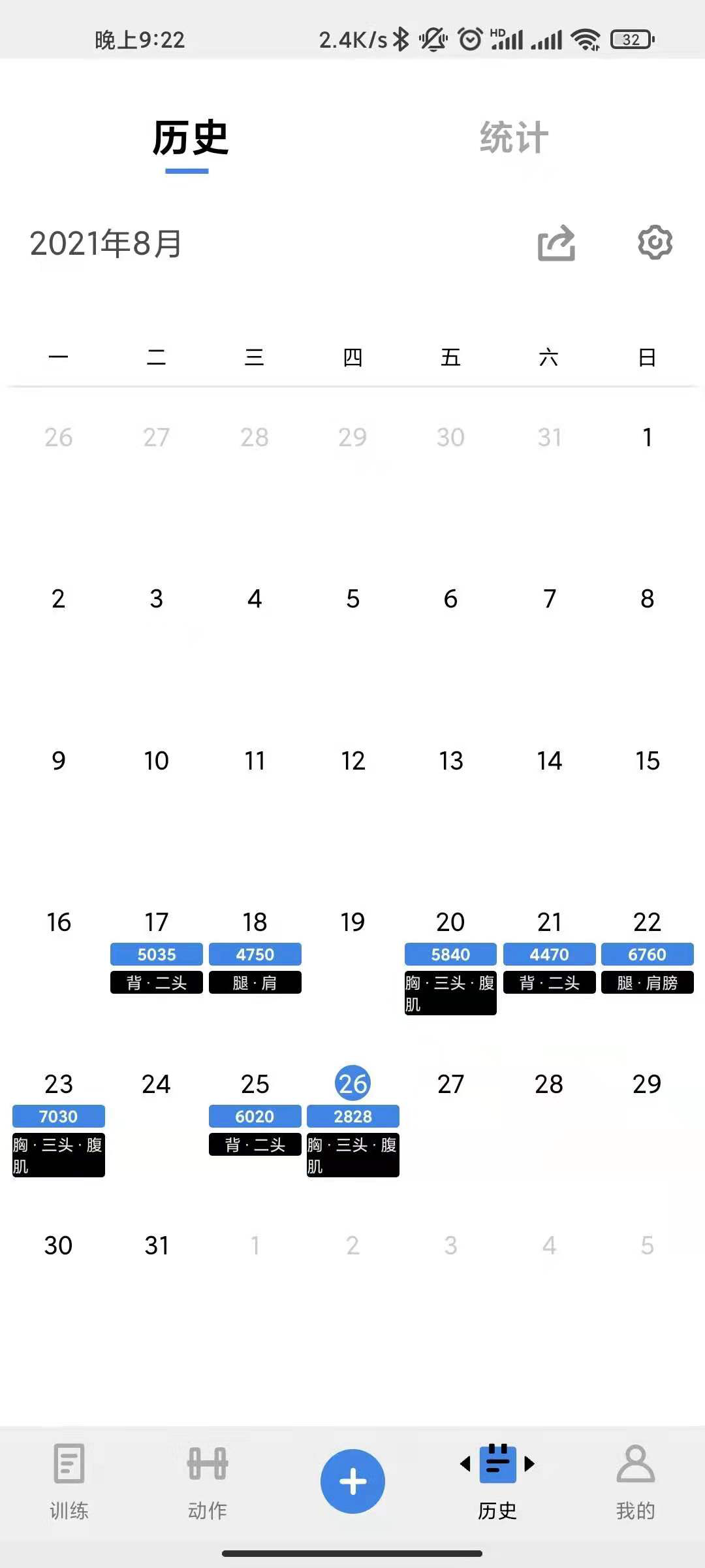 image-20210826212313665